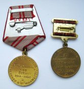 40 лет вооруженных сил СССР і 100 лет Ленина - За воинскую доблесть = з документами на одну особу