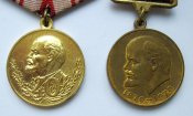 40 лет вооруженных сил СССР і 100 лет Ленина - За воинскую доблесть = з документами на одну особу