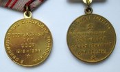 40 лет вооруженных сил СССР і 100 лет Ленина - За воинскую доблесть = з документами на одну особу