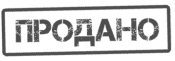 Ысч.PNG