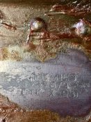 сапёрная лопата большая