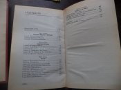 "Танковые операции" Г.Гот и "Бронированный кулак Вермахта" Ф. Меллентин