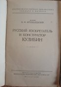 Брошюры из серии библиотека солдата и матроса
