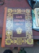 Історія українського війська (1917—1995). Упо...