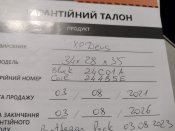 IMG_20250426_194405302.jpg
