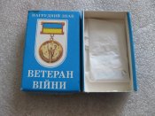Ветеран війни. Учасник бойових дій. Латунь . В упаковці .В.
