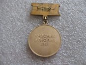 Ветеран війни. Учасник бойових дій. Латунь . В упаковці .В.