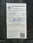 Керамічні плити останньої генерації 6 класу захисту.Посилені.Вага однієї 3,3кг.25х30см.