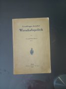 Экономическая политика. Деф Пол Ховел.