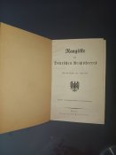 Рейтинг. Германской императорской армии.