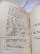 Наставление по стрелковому делу 7,62 АК 1969 г.