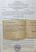 СХП АКС-74