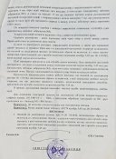 СХП АКС-74