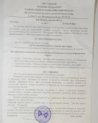 СХП АКС-74