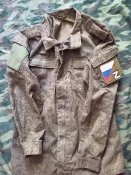 Китель армии рф