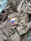 Китель армии рф