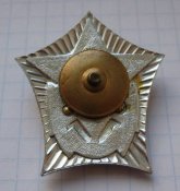 Знак Отличник милиции МВД СССР