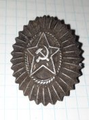 Кокарда для головного убора к полевой униформе офицера СА СССР