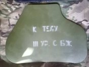 Плита бронежилета