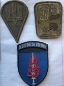 Три шеврони ЗСУ
