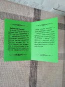 Эмблема ВСУ Погранвойск Украины