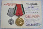20 лет победы в Великой Отечественной...