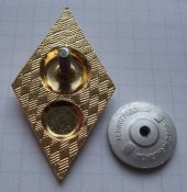 Ромб за окончание педагогического института СССР ЛМД л-м цельный