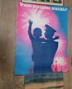 Плакаты соцреализм