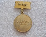 Нагрудний знак Ветеран війни. Учасник війни. Латунь з упаковкою. А .