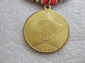 65 років Перемоги у Великій Вітчизняній війні 1941-1945 -гг А .