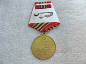 65 років Перемоги у Великій Вітчизняній війні 1941-1945 -гг А .
