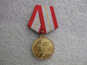 60 лет Вооруженных Сил СССР с документом Кишеня ГВ. А.