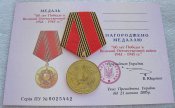 60 років перемоги у Великій Вітчизняній...