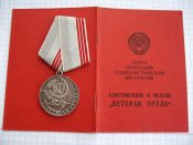 Ветеран труда с документом Коваленко ЗФ. А.