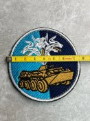 Шеврон Украина № 307