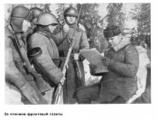 Погранцы с ППД-34.jpg