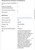 Генератор інверторний бензиновий Tagred TA2500INW 2,5 кВт