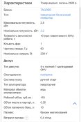 Генератор інверторний бензиновий Tagred TA2500INW 2,5 кВт