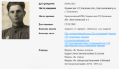 Снимок экрана 2025-05-01 181710.png