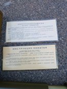 Прибор хімічної розвідки срср