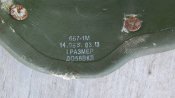 Шлем 6Б7-1М (кацапы).
