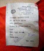 Піонерська краватка і значок = набір піонера СРСР = краватка з биркою - значок в люксі