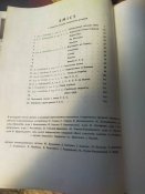 Альбом: "Українські Січові Стрільці 1914– 1920". Репринт.