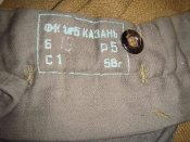 Галифе ( шаровары ) 1958г.