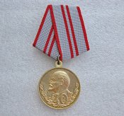 40 лет Вооруженных сил  СССР .