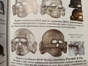 кокарда SS
