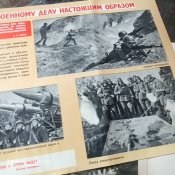 Газета Комсомольська правда+ бонус