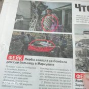 Газета Комсомольська правда+ бонус