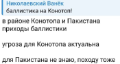 Opera Снимок_2025-05-07_015531_t.me.png