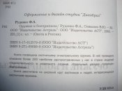 Охота в россии. Оружие и боеприпасы